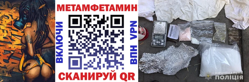 АМФЕТАМИН 97%  Кировград 