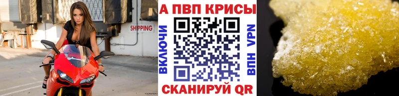 где купить наркоту  Кировград  Альфа ПВП кристаллы 
