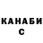КЕТАМИН VHQ Lord Mormagor