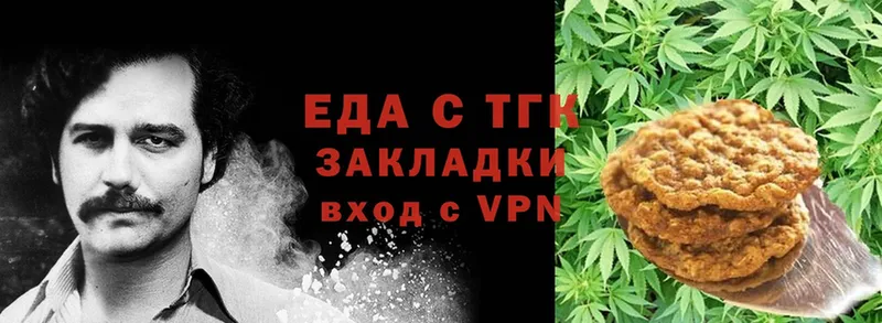 закладка  Кировград  Canna-Cookies конопля 