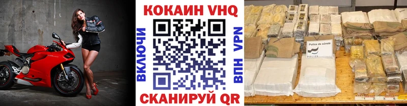 Кокаин FishScale  Кировград 