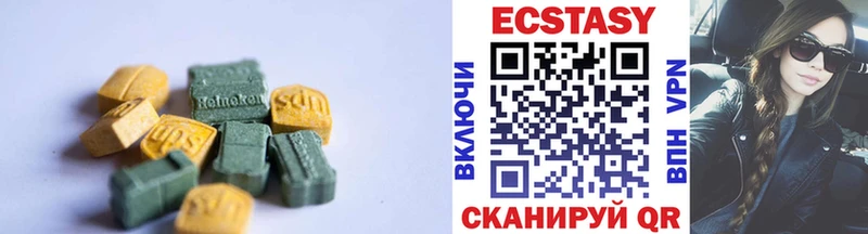 Экстази диски  Кировград 