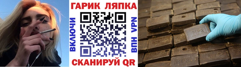 ГАШ Premium  Кировград 