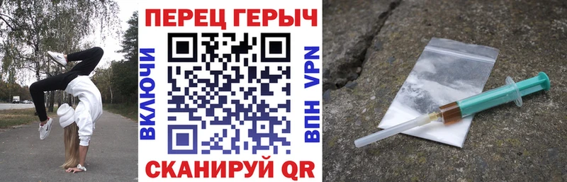 hydra сайт купить закладку Кировград ГЕРОИН хмурый