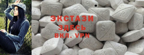 мдма Нефтекумск
