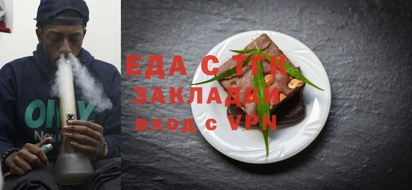 скорость mdpv Белая Калитва