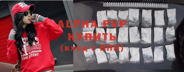 скорость mdpv Белая Калитва
