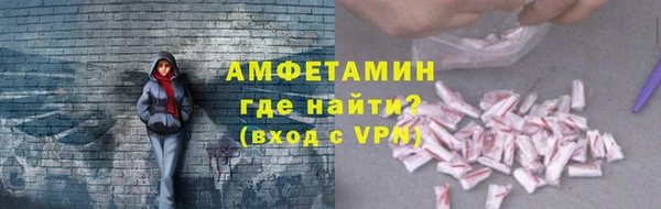 мяу мяу кристалл Надым