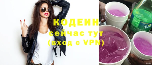 мдма Нефтекумск