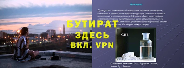 а пвп мука Нефтегорск