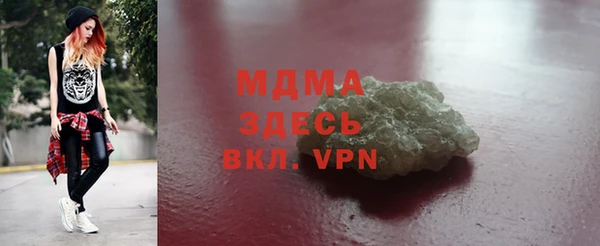 мдма Нефтекумск