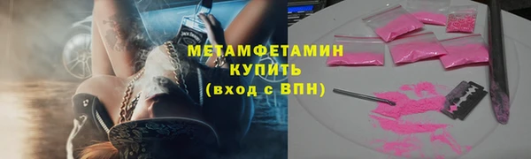 спайс Вязники