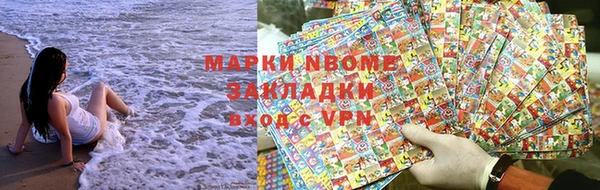 спайс Вязники