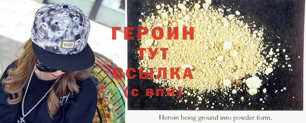 мдма Нефтекумск