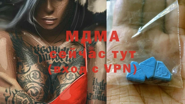 спайс Вязники