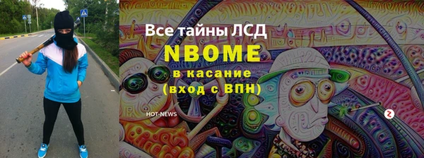 спайс Вязники