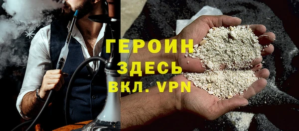мдма Нефтекумск