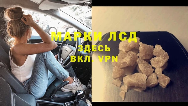 мдма Нефтекумск