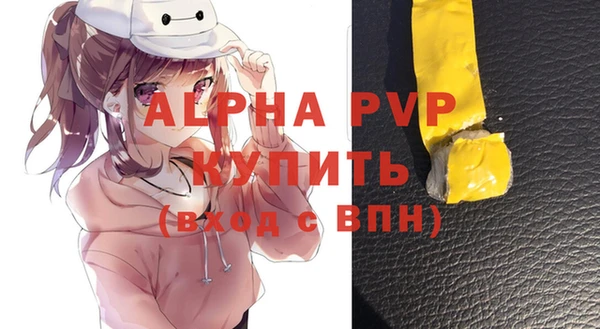 а пвп мука Нефтегорск