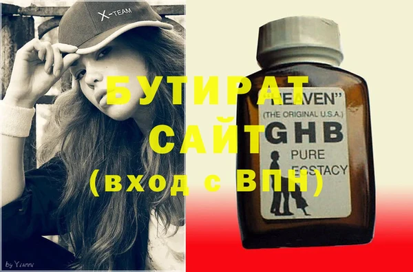 а пвп мука Нефтегорск