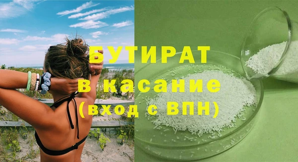 дурь Бежецк