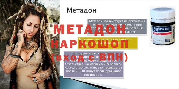 мдма Нефтекумск