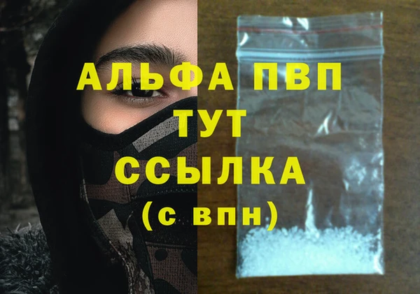 а пвп мука Нефтегорск