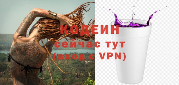 а пвп мука Нефтегорск