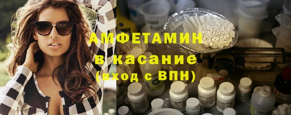 амф Белая Холуница