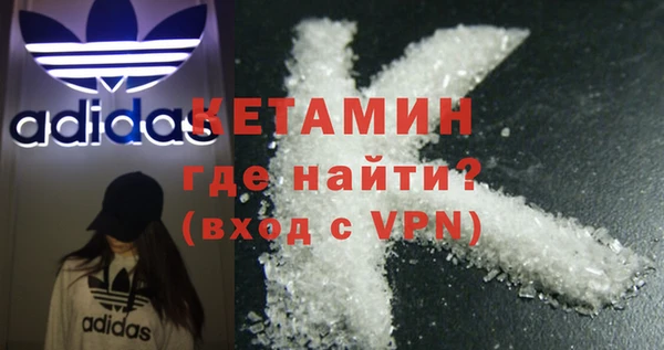 мдма Нефтекумск