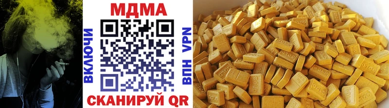 omg   Кировград  МДМА молли 
