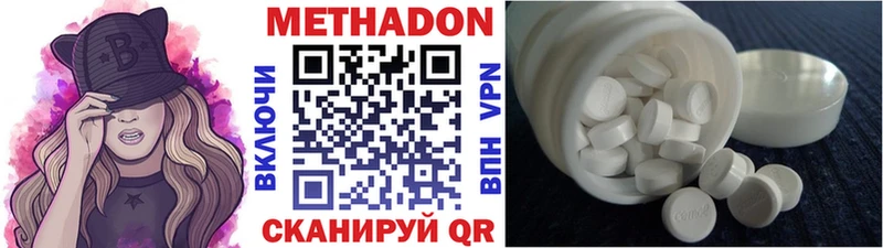 где найти Кировград Метадон белоснежный