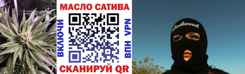ТГК гашишное масло  Кировград 